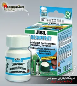 پودر ضد عفونی کننده آکواریوم و تراریوم  جی بی ال