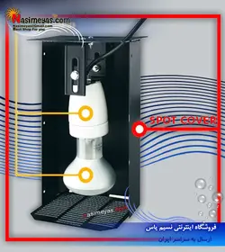 کاور محافظ لامپ تراریوم فرپلاست