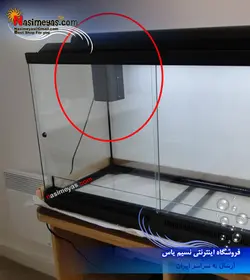 کاور محافظ لامپ تراریوم فرپلاست