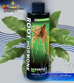هورمون ریشه زایی گیاهان آپارتمانی و گلخانه ای پرفکت پلنت