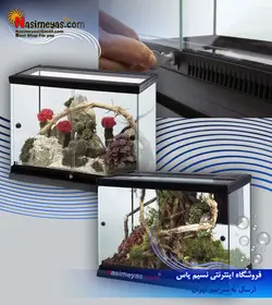 تراریوم اکسپلورا ۸۰ فرپلاست