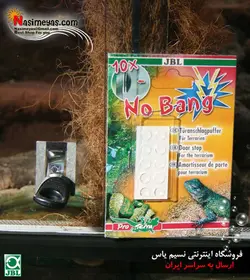 ترمز لاستیکی درب شیشه ای تراریوم جی بی ال