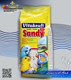 شن و ماسه پلاس پرندگان ۲٫۵ کیلوگرم ویتاکرافت
