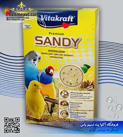 شن و ماسه پرندگان ۲ کیلوگرم ویتاکرافت