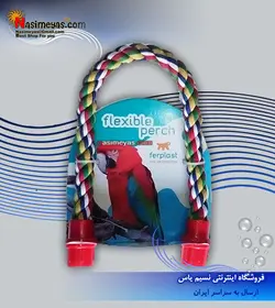 طناب نشستن پرنده شرکت فرپلاست