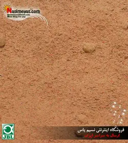 غذای جیرجیرک و حشرات طعمه تراریوم ۱۰۰ میل جی بی ال