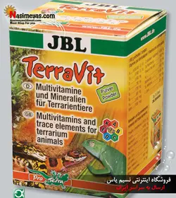 پودر مولتی ویتامین و عناصر کمیاب تراریوم جی بی ال
