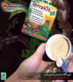 پودر مولتی ویتامین و عناصر کمیاب تراریوم جی بی ال