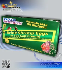 تخم آرتمیا با نمک پرمیکس ۲+۲۸ گرم اوشن نوتریشن