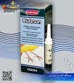 کرم ترمیم پوست و شقاق پرندگان cutesan پادوان