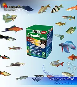 میکس تخم آرتمیا و نمک ۲۰۰ میل جی بی ال