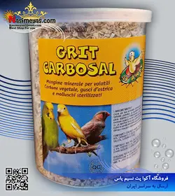 بستر گریت ویت مواد معدنی پرندگان ۳۵۰ گرم فلای ایوی کروچی
