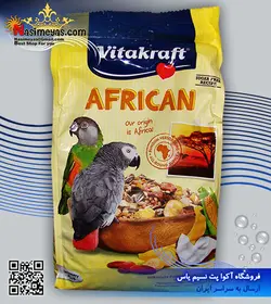 غذای میکس طوطی های آفریقایی ۷۵۰ گرم ویتاکرافت