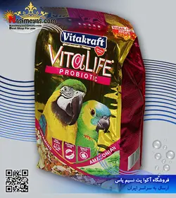 غذای پروبیوتیک طوطی آمازون ویتا لایف ۶۵۰ گرم ویتاکرافت