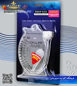 شوری سنج یا هیدرومتر عقربه ای دیپ سیکس کورالایف