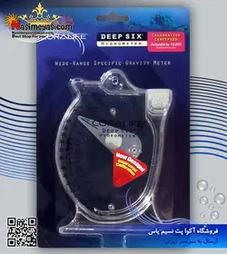 شوری سنج یا هیدرومتر عقربه ای دیپ سیکس کورالایف