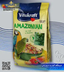 غذای تمام طوطی های آمازون ۷۵۰ گرم ویتاکرافت