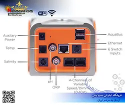 سیستم کنترلر هوشمند آکواریوم Apex نپتون سیستم