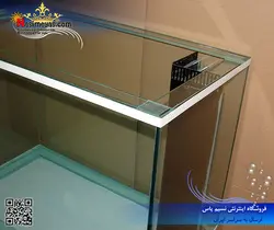 آکواریوم آماده با سامپ زیرین ۹۰۵۰exs نسیم یاس