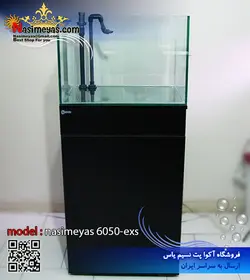 آکواریوم آماده با سامپ زیرین ۶۰۵۰exs نسیم یاس