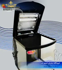 آکواریوم TL 450 آب شور بویو سفارش ماهیران