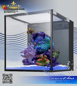 آکواریوم آماده ۳۰ سانت فیوژن ۱۰ اینو ویسیو مارین