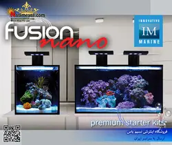 آکواریوم آماده ۶۰ سانت فیوژن ۲۰ اینو ویسیو مارین