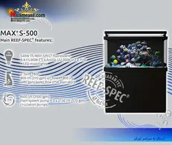 آکواریوم حرفه ای S500 شرکت رد سی
