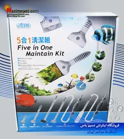 ست نظافت آکواریوم ۵ در ۱ کد ۰۸۶ ایستا