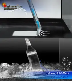 ست نظافت آکواریوم ۵ در ۱ کد ۰۸۶ ایستا
