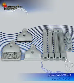 ست نظافت آکواریوم ۵ در ۱ کد ۰۸۶ ایستا