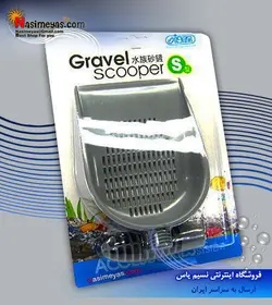 بیلچه پلاستیکی شن s کد ۰۳۷ ایستا