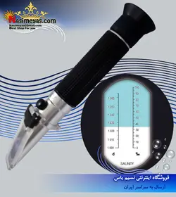 رفراکتورمتر شوری سنج چشمی