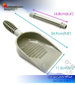 بیلچه پلاستیکی شن L کد ۰۳۸ ایستا