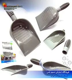 بیلچه پلاستیکی شن L کد ۰۳۸ ایستا