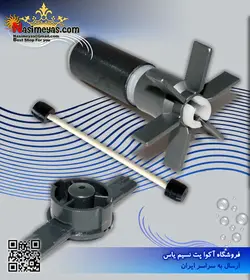 روتور ،شفت و درپوش یدکی فیلتر سطلی ۲۲۱۳ ایهایم