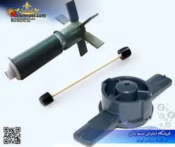 روتور ،شفت و درپوش یدکی فیلتر سطلی ۲۲۱۳ ایهایم