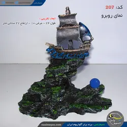 دکور آکواریوم طرح صخره و قایق کد ۲۰۷