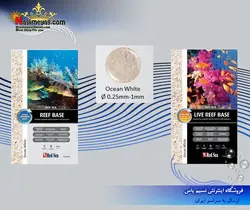 شن زنده آکواریوم آب شور ۱۰ کیلویی رد سی