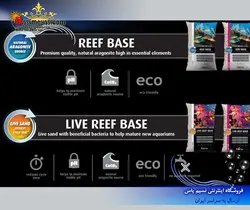 شن زنده آکواریوم آب شور ۱۰ کیلویی رد سی