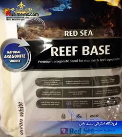 شن خشک آکواریوم آب شور ۱۰ کیلویی رد سی