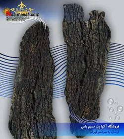 پوسته درخت فرآوری شده آکواریوم و تراریوم