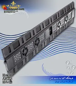 سیستم نور آب شور Razor 320w مکس اسپکت