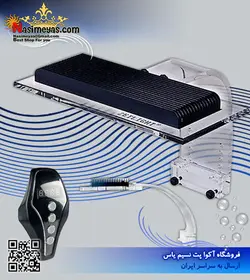 نور ال ای دی نانو آب شور ZA1201L زتلایت