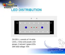 نور ال ای دی نانو آب شور ZA1201L زتلایت