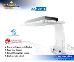 نور ال ای دی نانو آب شور ZA1201L زتلایت
