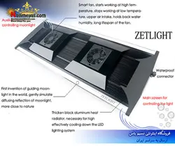 نور ال ای دی آب شور فول ۶۶۰۰ زتلایت