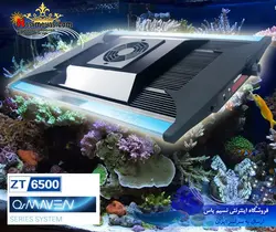 نور ال ای دی آب شور فول ۶۶۰۰ زتلایت