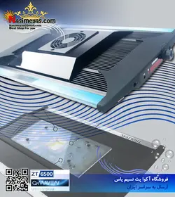 نور ال ای دی آب شور فول ۶۵۰۰ زتلایت