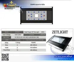 نور ال ای دی آب شور فول ۶۵۰۰ زتلایت